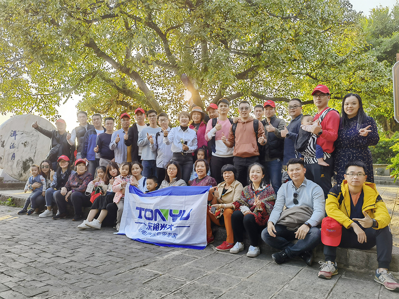 2020东裕集团年度旅游七彩云南